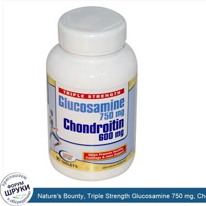 Nature_s_Bounty__Triple_Strength_Glucosamine_750_mg__Chondroitin__600_mg__90_Tablets.jpg