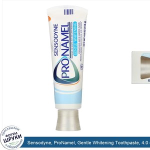 Sensodyne__ProNamel__Gentle_Whitening_Toothpaste__4.0_oz__113_g_.jpg