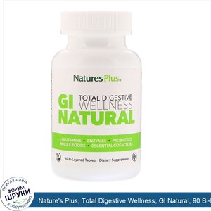 Nature_s_Plus__Total_Digestive_Wellness__GI_Natural__90_Bi_Layered_Tablets.jpg