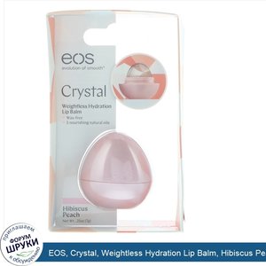 EOS__Crystal__Weightless_Hydration_Lip_Balm__Hibiscus_Peach__0.25_oz__7g_.jpg