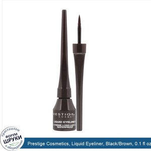 Prestige_Cosmetics__Liquid_Eyeliner__Black_Brown__0.1_fl_oz__3_ml_.jpg