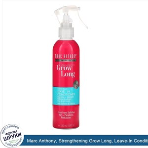 Marc_Anthony__Strengthening_Grow_Long__Leave_In_Conditioner__8.4_fl_oz__250_ml_.jpg