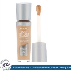 Rimmel_London__Стойкая_тональная_основа_Lasting_Finish_25HR_Breathable__оттенок_300_песочный__...jpg