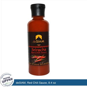 deSIAM__Red_Chili_Sauce__8.4_oz.jpg