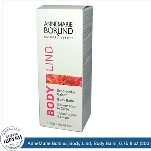 AnneMarie_Borlind__Body_Lind__Body_Balm__6.75_fl_oz__200_ml_.jpg