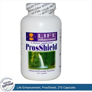 Life_Enhancement__ProsShield__270_Capsules.jpg