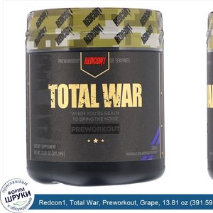 Redcon1__Total_War__Preworkout__Grape__13.81_oz__391.59_g_.jpg