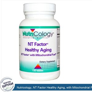 Nutricology__NT_Factor_Healthy_Aging__with_Mitochondrial_Fuel__120_Tablets.jpg