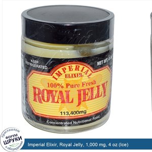 Imperial_Elixir__Royal_Jelly__1_000_mg__4_oz__Ice_.jpg