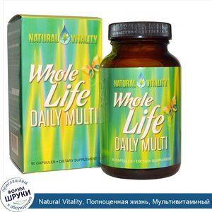 Natural_Vitality__Полноценная_жизнь__Мультивитаминый_комплекс_на_каждый_день__90_капсул.jpg