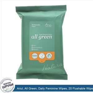 Ariul__All_Green__Daily_Feminine_Wipes__20_Flushable_Wipes.jpg