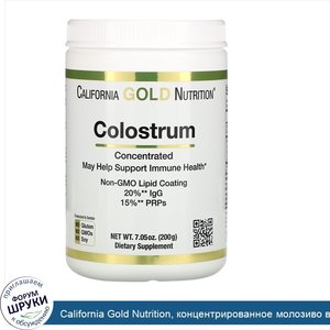 California_Gold_Nutrition__концентрированное_молозиво_в_порошке__200г__7_05унции_.jpg