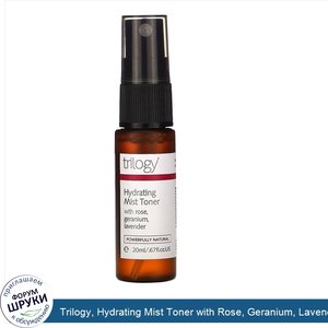 Trilogy__Hydrating_Mist_Toner_with_Rose__Geranium__Lavender__.67_fl_oz__20_ml_.jpg