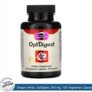 Dragon_Herbs__OptDigest__500_mg__100_Vegetarian_Capsules.jpg