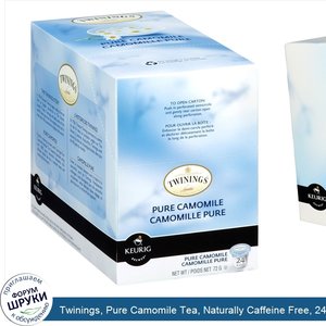 Twinings__Pure_Camomile_Tea__Naturally_Caffeine_Free__24_Cups__0.11_oz__3.0_g__Each.jpg