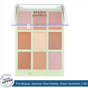 Pixi_Beauty__Summer_Glow_Palette__Sheer_Sunshine__0.86_oz__24.3_g_.jpg