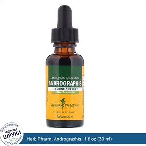 Herb_Pharm__Andrographis__1_fl_oz__30_ml_.jpg