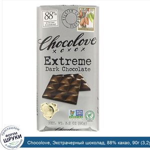 Chocolove__Экстрачерный_шоколад__88__какао__90г__3_2унции_.jpg