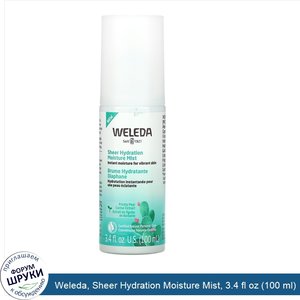 Weleda__Sheer_Hydration_Moisture_Mist__3.4_fl_oz__100_ml_.jpg