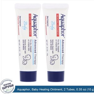 Aquaphor__Baby_Healing_Ointment__2_Tubes__0.35_oz__10_g__Each.jpg