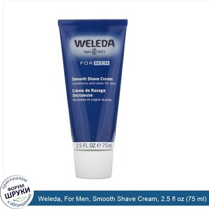 Weleda__For_Men__Smooth_Shave_Cream__2.5_fl_oz__75_ml_.jpg