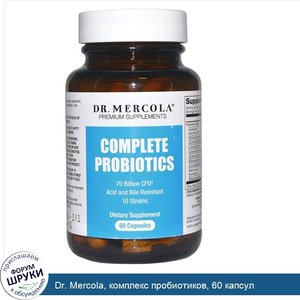 Dr._Mercola__комплекс_пробиотиков__60_капсул.jpg