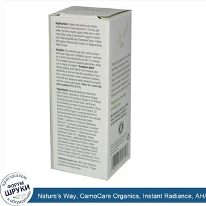 Nature_s_Way__CamoCare_Organics__Instant_Radiance__AHA_Lifting_Peel__2_fl_oz__60_ml_.jpg