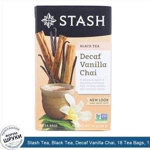 Stash_Tea__Black_Tea__Decaf_Vanilla_Chai__18_Tea_Bags__1.2_oz__36_g_.jpg