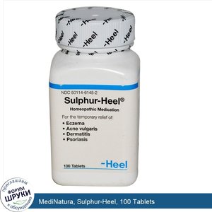 MediNatura__Sulphur_Heel__100_Tablets.jpg