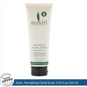 Sukin__Revitalising_Facial_Scrub__4.23_fl_oz__125_ml_.jpg