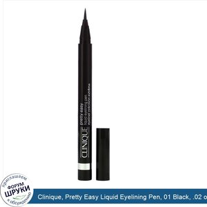 Clinique__Pretty_Easy_Liquid_Eyelining_Pen__01_Black__.02_oz__.67_g_.jpg