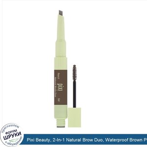 Pixi_Beauty__2_In_1_Natural_Brow_Duo__Waterproof_Brown_Pencil_Gel__Deep_Brunette__Pencil_0.007...jpg