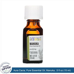 Aura_Cacia__Pure_Essential_Oil__Manuka__.5_fl_oz__15_ml_.jpg