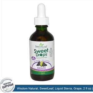 Wisdom_Natural__SweetLeaf__Liquid_Stevia__Grape__2_fl_oz__60_ml_.jpg