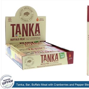 Tanka__Bar__Buffalo_Meat_with_Cranberries_and_Pepper_Blend___12_Bars__1_oz__28.4_g__Each.jpg