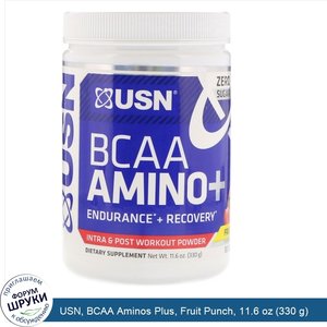 USN__BCAA_Aminos_Plus__Fruit_Punch__11.6_oz__330_g_.jpg