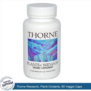 Thorne_Research__Planti_Oxidants__60_Veggie_Caps.jpg