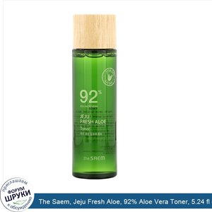 The_Saem__Jeju_Fresh_Aloe__92__Aloe_Vera_Toner__5.24_fl_oz__155_ml_.jpg