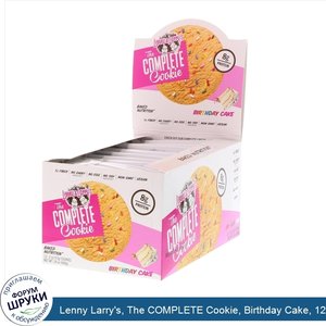 Lenny_Larry_s__The_COMPLETE_Cookie__Birthday_Cake__12_Cookies__2_oz__57_g__Each.jpg