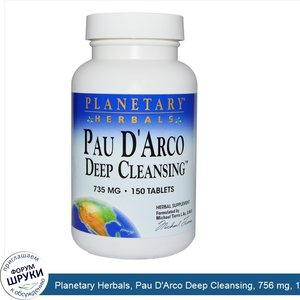 Planetary_Herbals__Pau_D_Arco_Deep_Cleansing__756_mg__150_Tablets.jpg