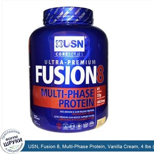 USN__Fusion_8__Multi_Phase_Protein__Vanilla_Cream__4_lbs__1814_g_.jpg