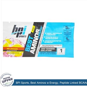 BPI_Sports__Best_Aminos_w_Energy__Peptide_Linked_BCAAs__Glutamine__Red_Lemonade__0.35_oz__10_g_.jpg