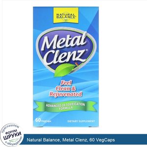 Natural_Balance__Metal_Clenz__60_VegCaps.jpg