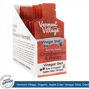 Vermont_Village__Organic__Apple_Cider_Vinegar_Shot__Cranberries_Honey__12_Pack__1_oz__28_g__Each.jpg