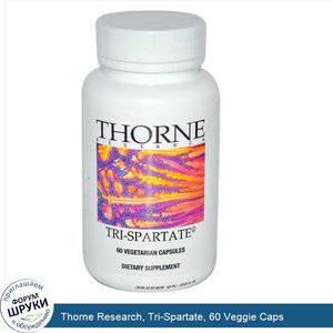 Thorne_Research__Tri_Spartate__60_Veggie_Caps.jpg