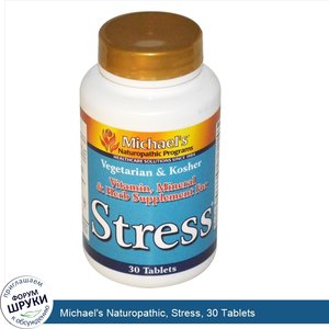 Michael_s_Naturopathic__Stress__30_Tablets.jpg