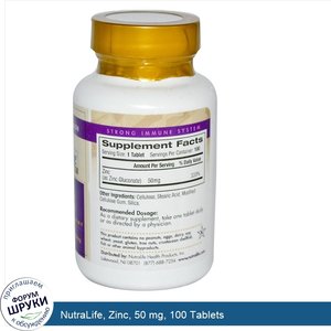 NutraLife__Zinc__50_mg__100_Tablets.jpg