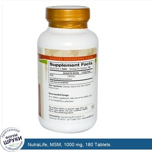 NutraLife__MSM__1000_mg__180_Tablets.jpg