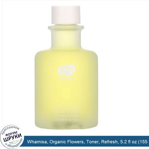 Whamisa__Organic_Flowers__Toner__Refresh__5.2_fl_oz__155_ml_.jpg