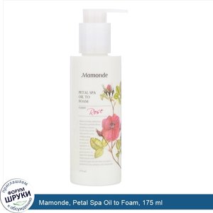 Mamonde__Petal_Spa_Oil_to_Foam__175_ml.jpg